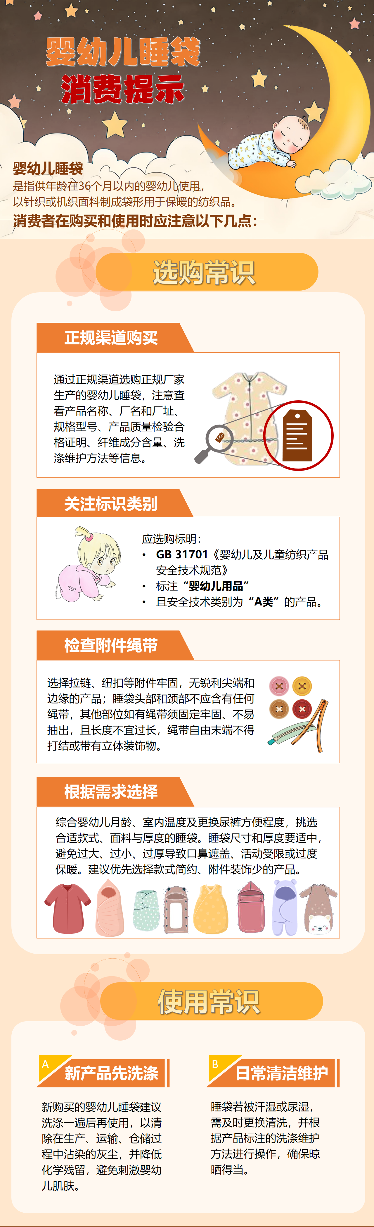 4a8f1ec0b546e771c3bcbc241e891d3f.png